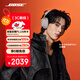 Bose【王鶴棣同款】QuietComfort消噪耳機Ultra-沙丘灰 頭戴式無(wú)線(xiàn)藍牙降噪 沉浸音樂(lè )體驗 旗艦款 雙11