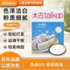 太古（taikoo）一級糖霜糖粉白砂糖烘焙原料餅干蛋糕甜點食用糖細砂糖454g/盒 一級糖霜454g