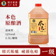 魯府家紹興特產(chǎn)無(wú)添加劑本色原釀黃酒2.5L桶裝花雕酒加飯酒12%vol 2.5L 1桶 單瓶裝
