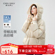 秋水伊人簡(jiǎn)約休閑鴨絨羽絨服冬季新款女裝保暖外套面包服潮 米白 S