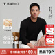 拇指白小T【李小冉同款】25秋冬加絨長(cháng)袖t恤男士打底衫磨毛加厚保暖熱T白T 熱力【大身加絨】男款-黑色 XL