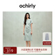 OCHIRLY 抽褶插肩連衣裙女刺繡撞色收腰休閑2025春夏新款 淺灰藍 S