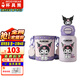 杯具熊（BEDDYBEAR）正品兒童保溫杯316不銹鋼學(xué)生吸管杯寶寶大容量雙飲杯高顏值禮物 雙飲-酷洛米庫洛米（禮盒裝） 600ml
