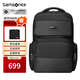 新秀麗（Samsonite）雙肩包商務(wù)男士 17英寸電腦包 大容量出差高端背包數碼收納旅行包 17英寸電腦包(京倉京配) 可裝16英寸電腦