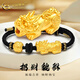 中國黃金（CHINA GOLD）黃金手鏈男女款足金招財貔貅金錢(qián)珠手繩飾品情人節生日禮物送愛(ài)人 貔貅手鏈+12mm金錢(qián)珠 約3-3.2g
