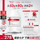 薇諾娜舒緩特護滋潤霜50g修護補水保濕乳液面霜護膚品七夕禮物