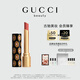 古馳（GUCCI）傾色琉光唇膏口紅216玫瑰夢(mèng)境滋潤保濕潤唇膏教師節禮物生日禮物