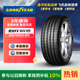固特異（Goodyear）（24年輪胎）汽車輪胎 245/45R20 99V EAGLE F1 ASYMMETRIC 3 SUV