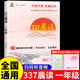 小橙同學(xué)337晨讀法打卡表小學(xué)一年級二年級三年級四五六年級上冊小學(xué)生每日晨讀377美文暮誦晚誦擴句法語(yǔ)文英語(yǔ)全套打卡本100篇 【一年級】337晨讀法（贈擴句法+數學(xué)公式書(shū)簽）