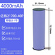 億緯鋰能（EVE）億緯40P21700鋰電池4000毫安大容量10C放電高倍率動(dòng)力電芯3.7V 億緯40P-4000毫安 鎳片 12C放電