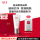 SK-II女士溫和潔面120g氨基酸洗面奶sk2化妝品護(hù)膚品套裝生日禮物女