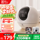 螢石C6c 2K+星光增強(qiáng)版 400萬極清 室內(nèi)智能無線監(jiān)控器家用攝像頭雙向通話 手機(jī)遠(yuǎn)程 嬰兒看護(hù)器