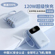 MIORWOOR2025新款充電寶20000毫安3C認證可上飛機自帶線(xiàn)超大容量超級快充超薄小巧便攜移動(dòng)戶(hù)外適用小米 藍色【至尊版】3C認證丨自帶四線(xiàn)丨進(jìn)口電芯丨 20000mAH
