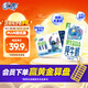 QQ星伊利原生DHA兒童純牛奶125ml*16盒 禮盒裝 許昕同款