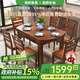 淘邦 餐桌 全實(shí)木餐桌長(cháng)方形伸縮折疊飯桌家用現代簡(jiǎn)約中式餐桌椅組合 胡桃色1.35米 一桌六椅
