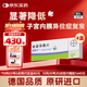 【4盒裝】 唯散寧(Visanne) 地諾孕素片2mg*28片/盒