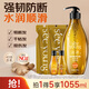 滋源生姜防斷發(fā)洗發(fā)水套裝側柏葉無(wú)硅油強韌535ml+200ml*2+60ml*2中干