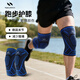 耐力克斯（NAILEKESI N）運動(dòng)護膝男士專(zhuān)用跑步裝備膝蓋關(guān)節護具老寒腿籃球羽毛球保暖專(zhuān)業(yè)