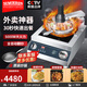 賽米控全自動(dòng)炒菜機器人商用炒菜機智能家用烹飪鍋炒貨機多功能炒飯機炒粉機麻辣香鍋電炒鍋多用途鍋 記憶定時(shí)款【備注塑料蓋或鏤空蓋】