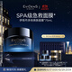 EVIDENS DE BEAUTE 伊菲丹 第二代超級面膜JOUR*75ml舒緩修護抗皺護膚品生日禮物