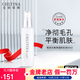 克麗緹娜梵詩(shī)玫瑰水爽膚水玻尿酸精華原液補水保濕美容院護膚品 梵詩(shī)水嫩凈透卸妝液80ml