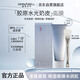 德瑪貝爾（DERMABELL）膠原蛋白水光人皮面膜膠原灌注涂抹抗皺緊致補(bǔ)充奶皮子面膜70g