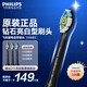 飛利浦（PHILIPS）電動牙刷頭HX9352HX9362HX9332HX9911HX5181HX5171鉆石亮白型HX6063 3支 鉆石亮白型HX6063 黑色標準型 3支
