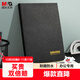 晨光（M&G）黑色軟皮革面筆記本本子開(kāi)會(huì )辦公用品會(huì )議記錄本日記本記事本商務(wù)A5/25K 80張單本PA5842
