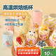 杰凱諾【正版-爆笑蟲(chóng)子】 蛋糕模具烘焙工具紙杯蛋糕杯子 100個(gè)