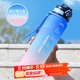 康知緣（KANGZYUAN）Tritan水杯1000ML杯子學(xué)生水杯運動(dòng)水壺大容量水杯塑料杯 10082藍