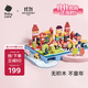 babycare城市場(chǎng)景積木男女孩生日禮物3-6歲兒童啟蒙益智拼裝玩具-摩登城市
