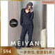 美洋（MEIYANG）暖絨絨套裝 德絨雙面磨毛秋日運動(dòng)外套休閑褲顯瘦時(shí)尚冬季新款 深灰色（外套+褲子常規版） L