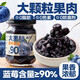云山半大顆粒藍(lán)莓醬150g 果肉添加≥90% 兒童0脂肪無添加面包涂抹醬