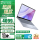 戴爾（DELL）靈越14Plus 14英寸金屬超極本7440女大學(xué)生學(xué)習辦公游戲輕薄便攜商務(wù)手提筆記本電腦 14Plus7440【i5標壓 雷電接口】 16G內存/1TB PCIE固態(tài)【升級定制】