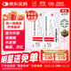 【原研進(jìn)口】[得膚寶] 卡泊三醇倍他米松軟膏50μg:0.5mg*15g/盒 2盒裝