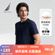 諾帝卡（NAUTICA）【單件直降】男裝25春夏新款全棉圓領(lǐng)短袖T恤男 藏青4NV XL