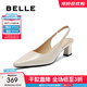 百麗（Belle）氣質(zhì)干練包頭涼鞋女增高尖頭通勤涼鞋B2615BH5 米白 38 (240mm)