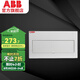 ABB 配電箱 家用強(qiáng)電布線箱 ACM系列金屬暗裝配電箱 23回路暗裝
