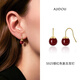 AJIDOU阿吉豆耳飾女S925銀紅色復古經(jīng)典百搭耳墜通勤簡(jiǎn)約耳鉤 紅色+金色