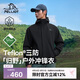 伯希和（Pelliot）[歸野]戶外單層沖鋒衣男女硬殼防水春秋夾克登山外套115101007黑L