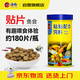 海豚貼片魚(yú)食100g小型魚(yú)飼料 燈科孔雀魚(yú)黑尾大勾通用魚(yú)糧 熱帶魚(yú)飼料