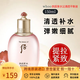后Whoo拱辰享水沄清透平衡液150ml生日禮物送女生