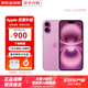 蘋(píng)果16Promax【分期0首付】Apple 蘋(píng)果iPhone16系列手機5G全網(wǎng)通 蘋(píng)果16 粉色 256G【店保2年+配件套裝】