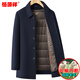 恒源祥羊毛呢子大衣男冬季厚款保暖雙面呢羊絨外套高檔爸爸裝休閑風(fēng)衣 藏青色【A8505】中款 帶長(cháng)袖羽絨內膽 XL (180)