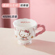 滿(mǎn)朝佳（MANCHAOJIA）三麗鷗卡通馬克杯陶瓷水杯家用辦公室杯子高顏值送禮物可愛(ài)咖啡杯