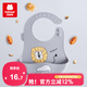 抱抱熊圍兜飯兜圍嘴寶寶吃飯硅膠圍嘴小孩防水兒童超軟可調(diào)節(jié)飯兜 泰德獅子