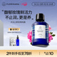 Florihana玫瑰純露爽膚水濕敷補(bǔ)水保濕大馬士革玫瑰水保加利亞純露法國進(jìn) 1000ml