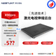 舜合 激光電視伸縮臺 激光電視柜電動(dòng)智能自動(dòng)伸縮臺激光電視投影儀云臺家用 海信愛(ài)普生長(cháng)虹峰米堅果 X90pro【53.5*37*4.9cm】