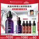 修麗可紫米精華30ml 護膚品玻色因抗皺抗老淡紋緊致生日禮物送女友