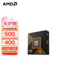 AMD銳龍 9000 系列 AM5 接口 CPU處理器 銳龍 5 9600X 散片CPU